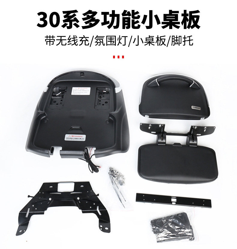Suitable for 15-24 Toyota Alpha 30 Series 40 Series Chair Back Small Table Wilfa Dining Table Interior Modification
