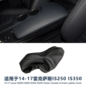 14-17 Lexus Is350/Is250 Central Armrest Box Cover Leather Cover, Waterproof and Wear-Resistant, Suitable for Modification
