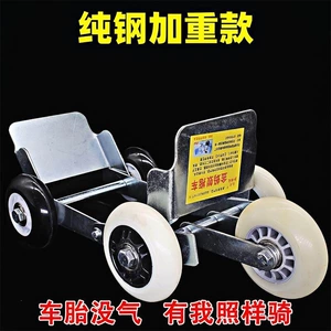 Electric Vehicle Tire Puncture Self-Repair Tool, Deflated Tire Booster, Motorcycle Trailer, Emergency Tire Repair Device, Vehicle Support Tool