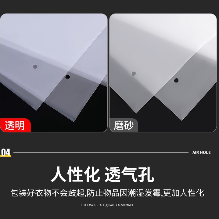 Logotipo personalizado impresión ropa bolsa de embalaje pe transparente esmerilado bolsa con cremallera calcetines ropa interior plástico bolsa ziplock