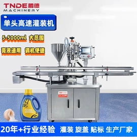 封口机械;灌装机械;其他包装设备