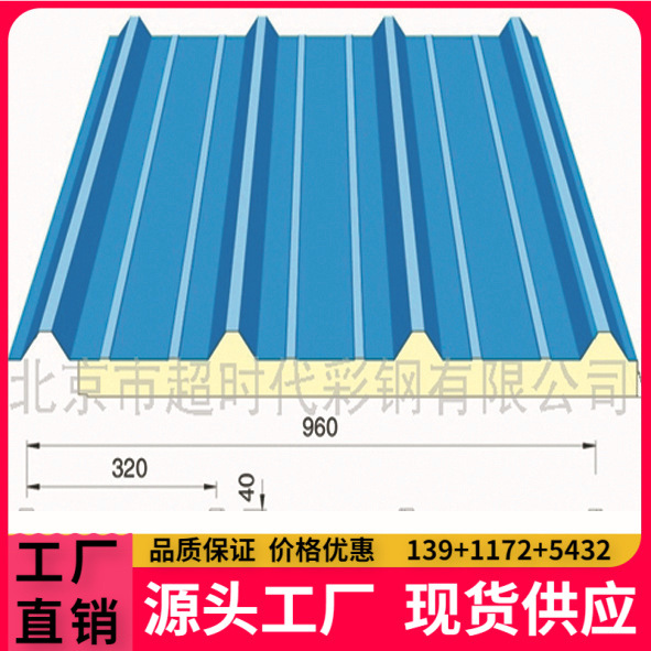 生产批发安装彩钢压型板，规格齐全，各种颜色、价格低