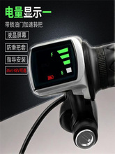 늄�܇���ֿ����@ʾ�D����܇���{Һ������@ʾ���T�{�ٰ�36V48V