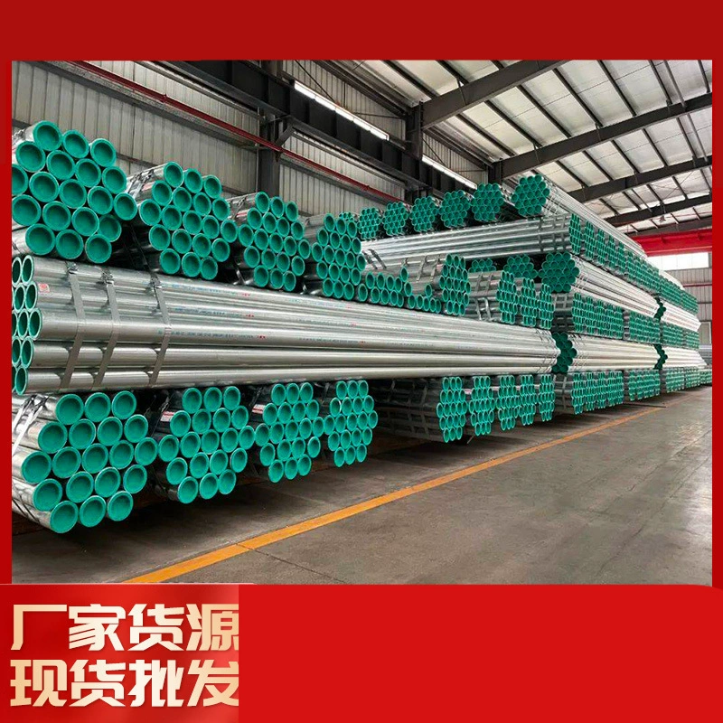 Готовые трубы с пластиковой облицовкой от производителя, стальные водоподающие трубы с пластиковой облицовкой горячего цинкования, канальные трубы горячей и холодной воды, наружная оцинковка и внутренняя часть.