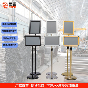 Stainless Steel A4 Vertical Display Sign Floor-Standing Sign Warehouse Advertising Water Sign Outdoor Display Stand Sign