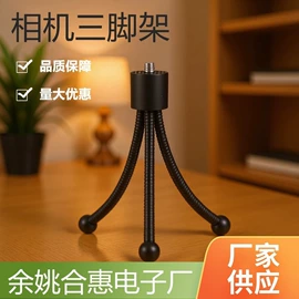 灯柱灯杆;相机三脚架;三脚架