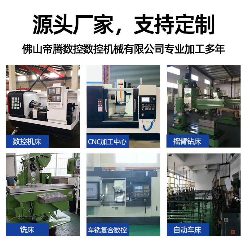 CNC加工、CNC旋盤、旋削・フライス複合加工、非標準機械加工、ステンレス鋼、銅、アルミニウム合金、陽極酸化処理|undefined