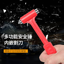 Car Window Breaker, Multifunctional Parking Sign, Safety Belt Cutter, Emergency Escape Tool, Mini Car Safety Hammer
