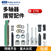 ԄӹCS[6Sо fSݔSSSнM