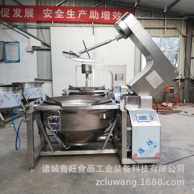 全自动行星搅拌炒锅 炸辣椒油搅拌炒锅 微电脑控制豆沙馅炒锅