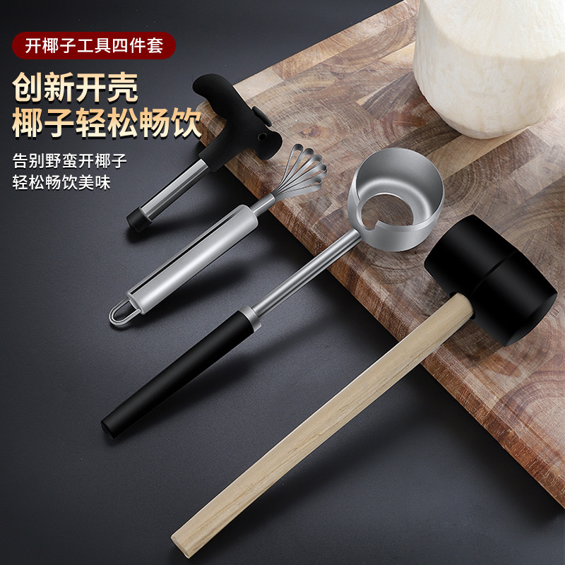 Manual de acero inoxidable abridor traje de cáscara de coco verde puncher Coco carne Cepilladora herramienta de coco