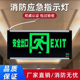 应急指示灯具;防爆灯;火警探测