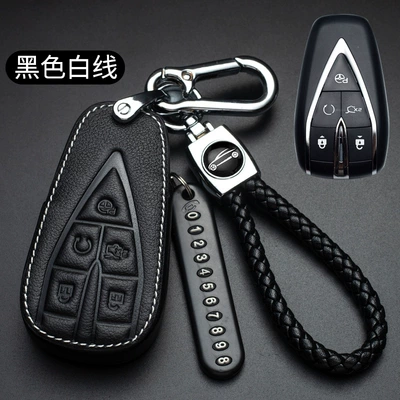 Static Rod/Key Bag: Remote Control Key Set Changan - c-auchan-five-key-triangle-black-white-line-car-logo-hand-rope