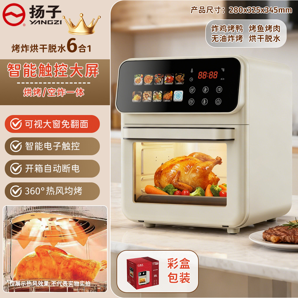 "오븐" 25L 투명 컬러 스크린 터치 에어 오븐