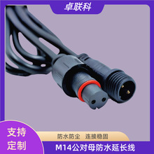 M14����ĸ��ˮ�B�Ӿ����ղ��^��2-4о̫���LEDֲ������L�D�Ӿ�