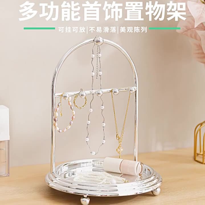 欧米のins風アクセサリー棚ネックレスイヤリング指輪アクセサリー収納棚ジュエリー展示トレー棚創意家庭|undefined