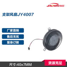 ֱ������JY4007 5VDC 40x7mm  Ӧ�������߳� �����������Բ�Ʒ