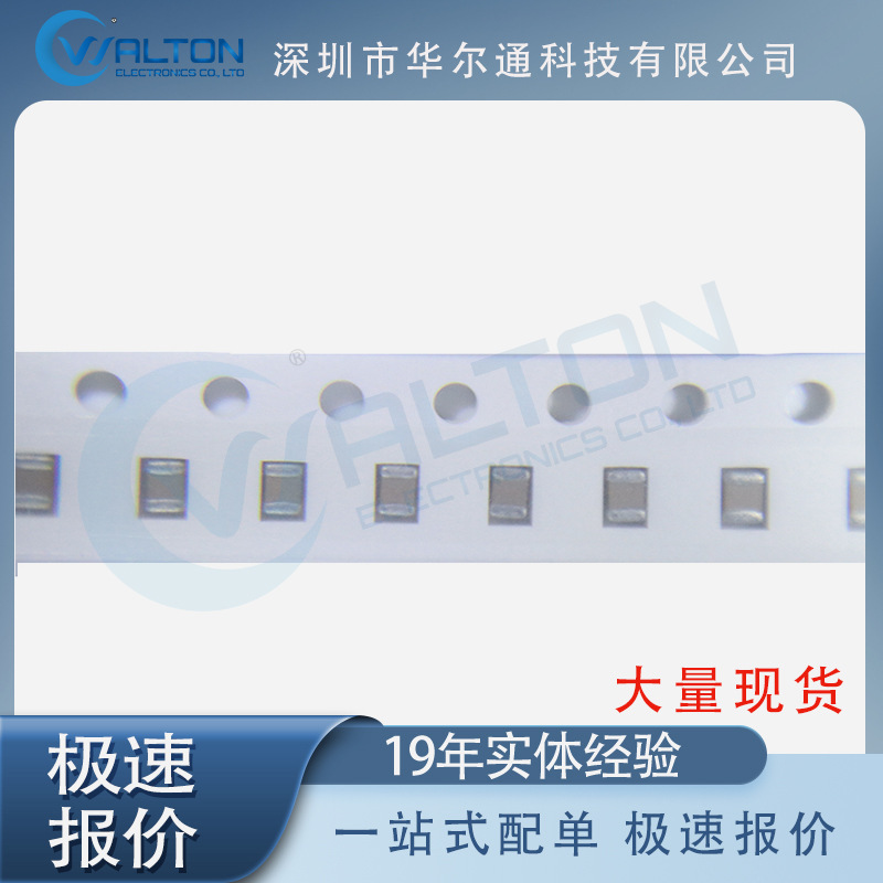 CC0805ZKY5V6BB106 电容 电阻 芯片 集成电路 现货 IC 库存