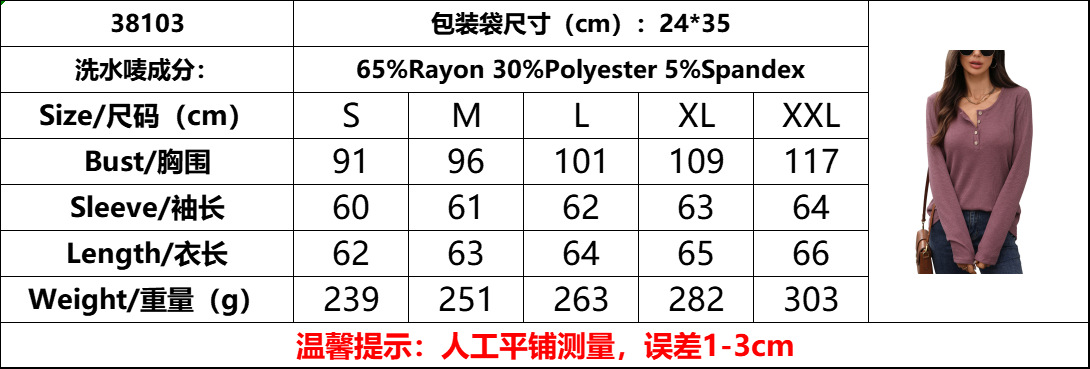 尺码.png