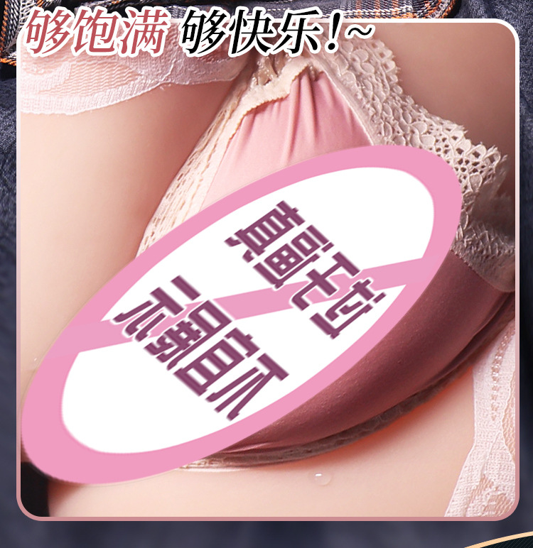 Jiuai Half-Body Male Masturbator TPE Inverted Hip Mold Smart Control — detail image 24