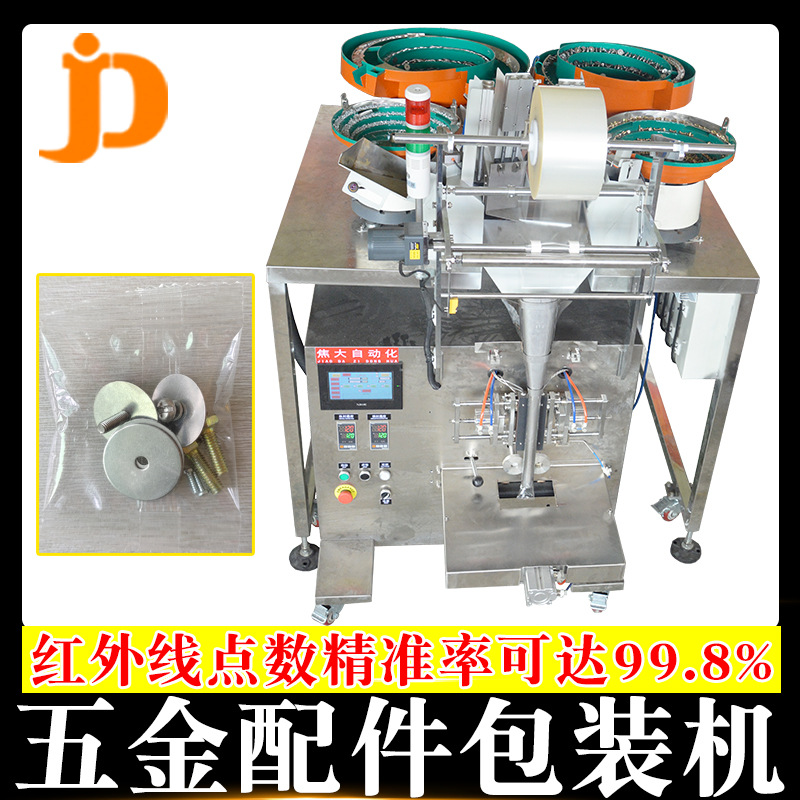 �Ҿ���˿�Զ���װ������ɡ�����ּ��������̼�������װ���豸