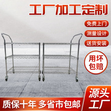 定制不锈钢推车镀铬移动二三层小推车多功能车间防静电周转车工具