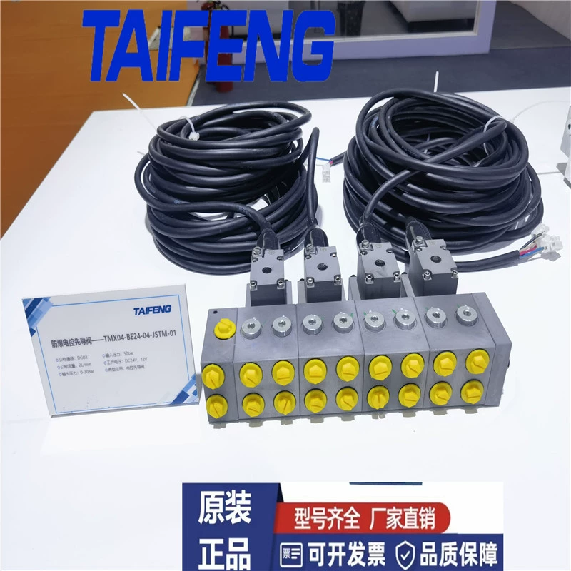 Кастомизированный малотоннажный экскаваторный многопозиционный клапан с чувствительностью к нагрузке, высокого качества и по низкой цене, производимый компанией Taifeng.