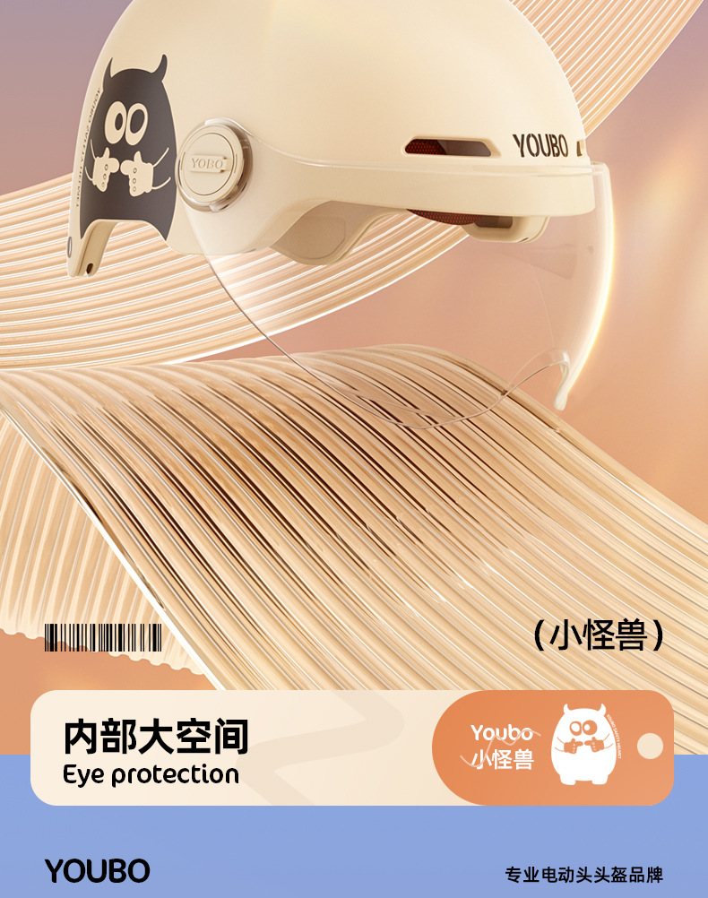3C Certified Electric Vehicle Helmet Couple All-Season Universal Battery Motorcycle Men's Half Helmet Safety Helmet Factory Wholesale