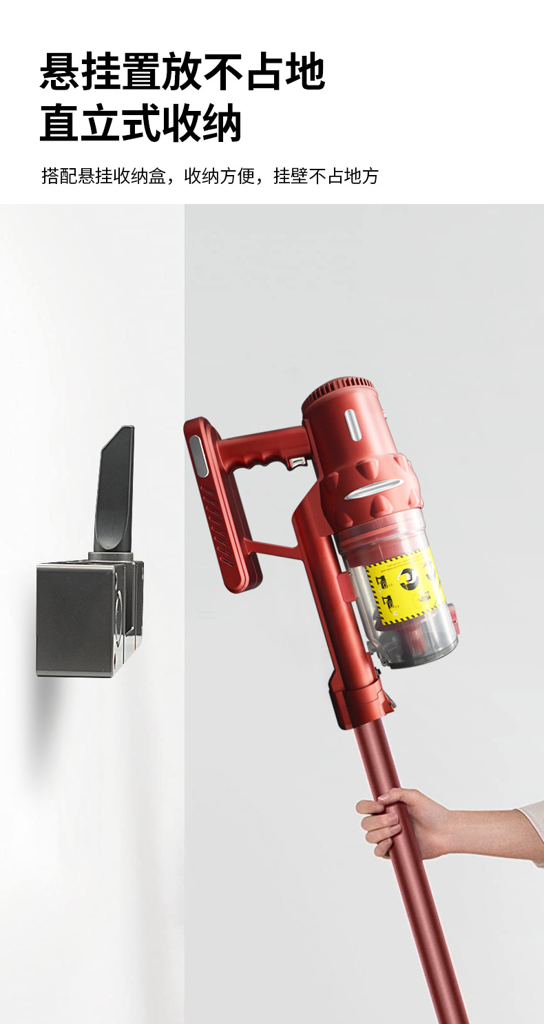 吸尘器详情页_17