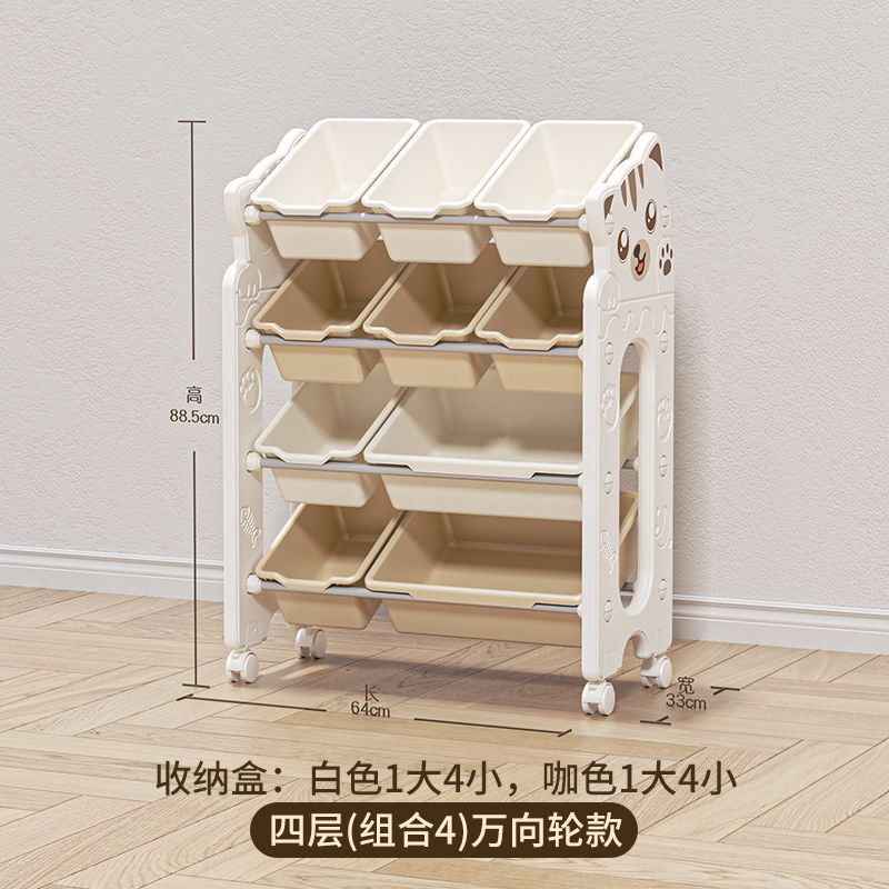 儿童玩具收纳架落地多层家用宝宝置物玩具架绘本架置物架子储物柜|undefined