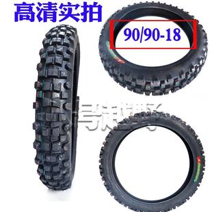 125 two-wheeled motorcycle modified big teeth off-road inside and outside pimples tire 90-90-18 diamond leopard 3.25/4.10-18