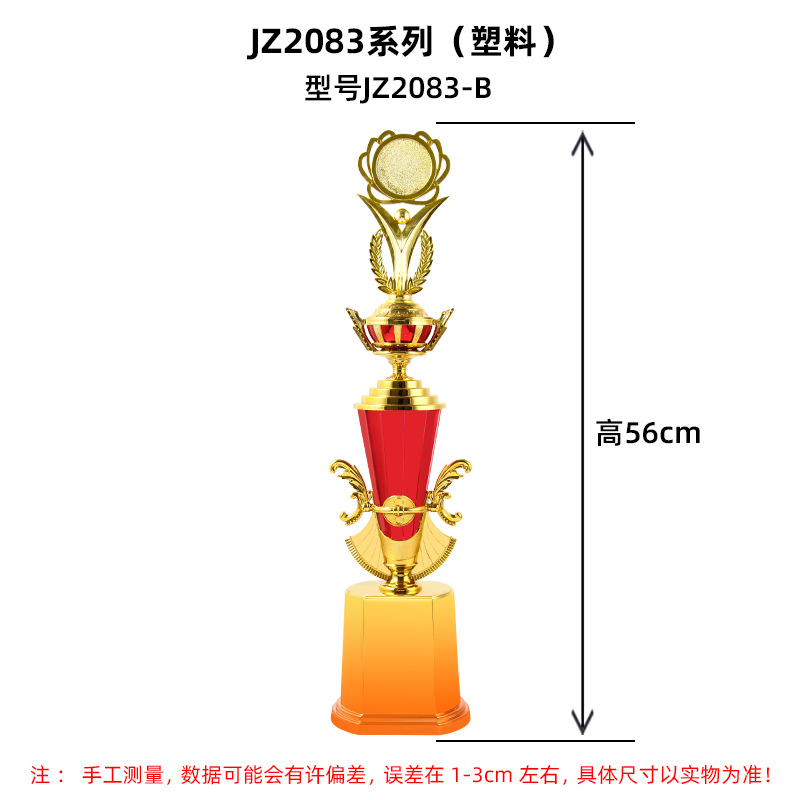 Trofeo de creatividad individual mensual superior anual de fondo alto personalizado trofeo de dibujo de ajedrez infantil