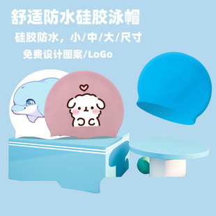 Cross-Border Spot Swimming Pool Solid Color Ear Protection Waterproof Swimming Cap Can Add Logo