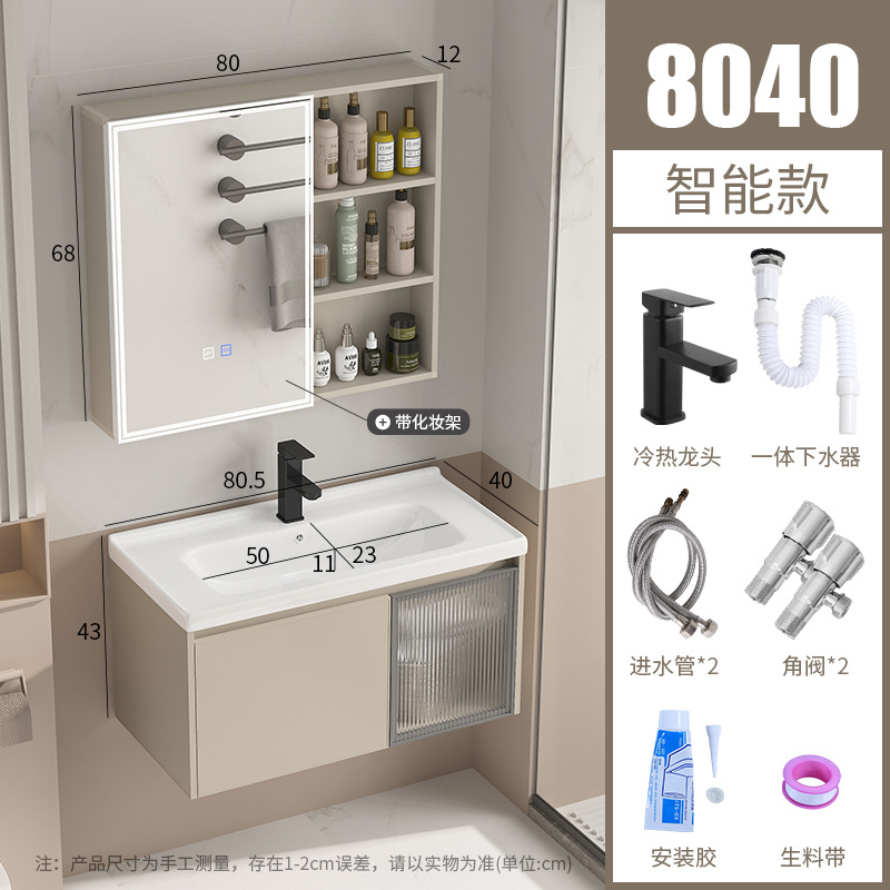 Leche - 8040 cerámica cuenca - gabinete de espejo inteligente