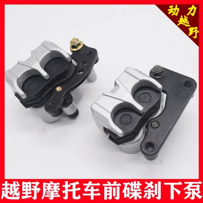 Pump Front Brake Lower Pump Front | Tormoz supportları