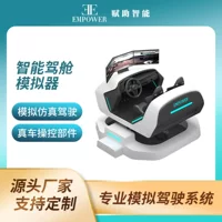 Fuzhu толковейший AI толковейший управляя тренировка VR имитатор автомобиля опыт симуляции пакгауза оборудование