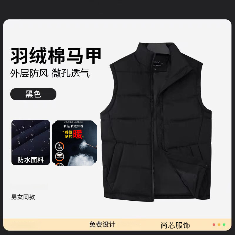 네이비 블루 - 고급 다운 코튼 방풍 스탠드 칼라*깊은 재고*(8818)