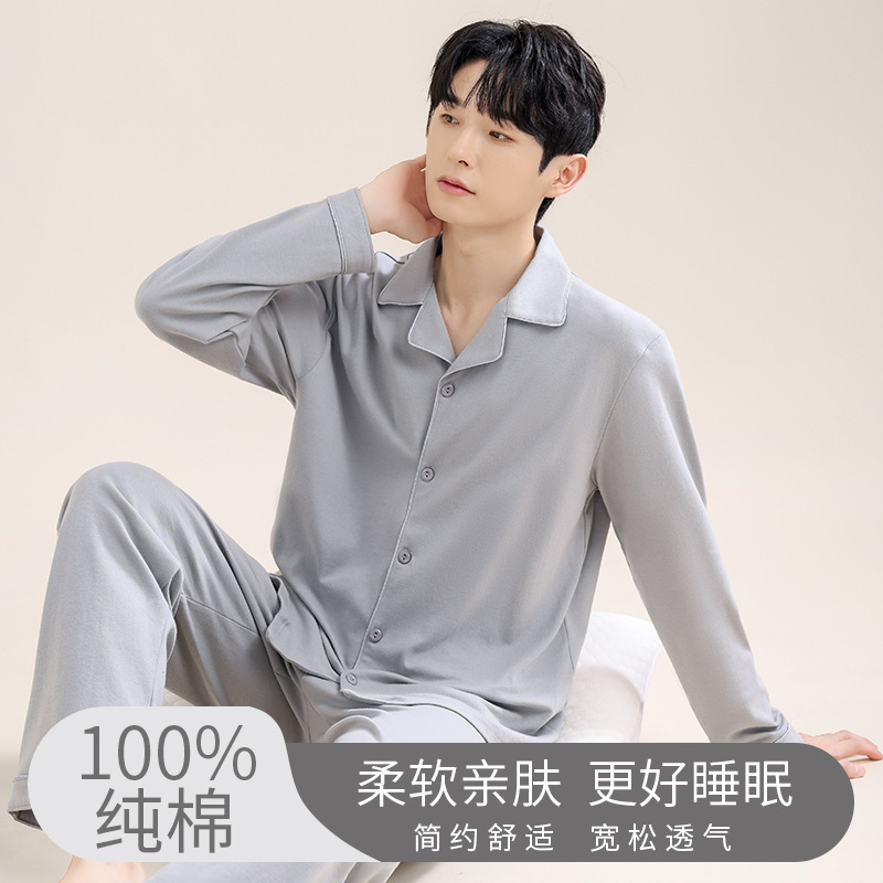 Men's Pajamas, Men's Pure Cotton Home Clothes, Long-Sleeved Trousers, Cardigan, Spring & Fall New Style, 100% Cotton, Men's Thin Suit
