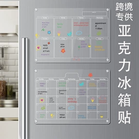其他有机玻璃;台卡;办公展示架
