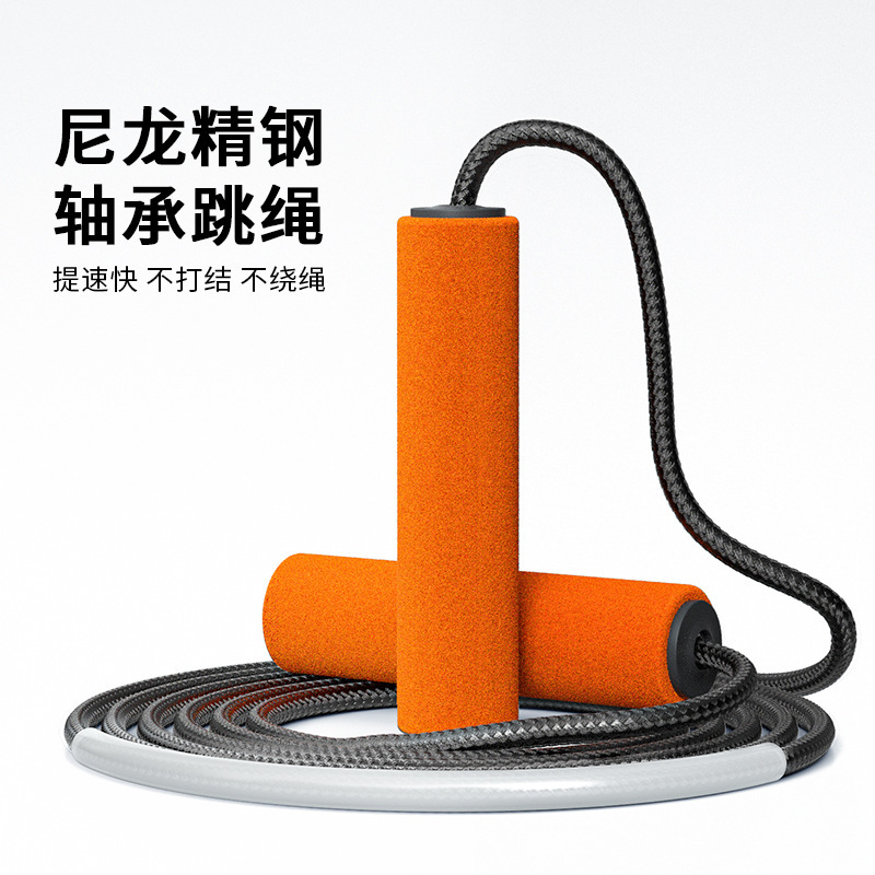 尼龙跳绳精钢轴承泡棉跳绳成人健身运动体能训练加粗瘦身燃脂跳绳|undefined