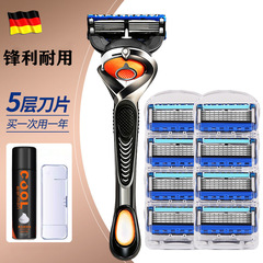 五层精工剃须刀片5层男士手动通用剃须刀刮胡刀跨进专供货源