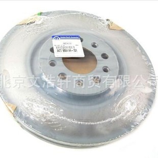 Applicable to Jeep Jeep free light front brake disc brake disc 04779884AA