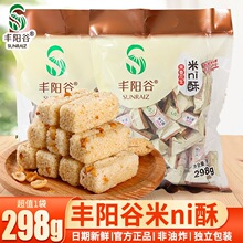 298g���b�Sꖹ���ni����ʽ���y�ֹ����c��ʳ�����׻��ǻ��������l