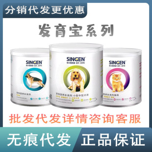 Xinyuan Development Bao Intestinal Granules Calcium Stomach Energy Set Cat Development Bao Dog Calcium Supplement Conditioning Gastrointestinal Hair Replacement