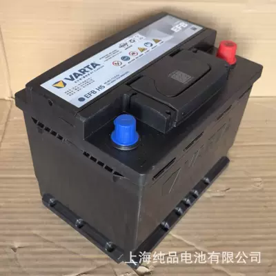Start-Stop Battery 12V60Ah – Car battery/battery