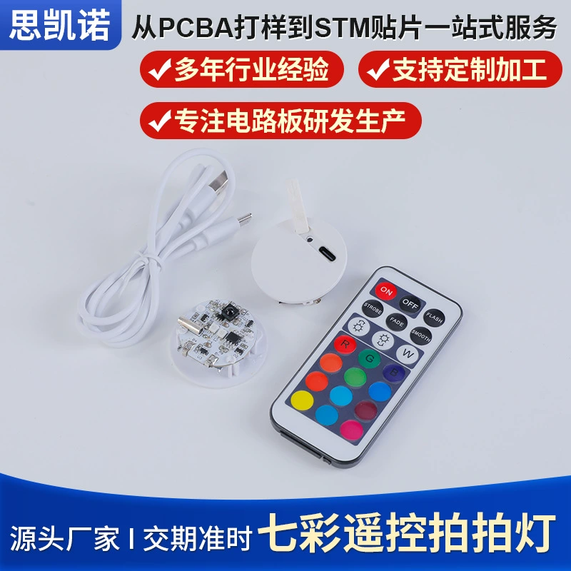 Красочный пульт дистанционного управления погладить свет ночник прикроватная подставка подарочный светильник бар атмосфера мини-овальный светильник