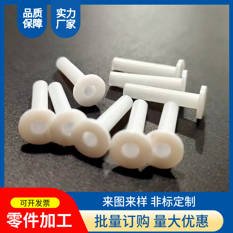 专业行家生产新能源绝缘片 聚四氟乙烯加工 CNC加工各种零部件