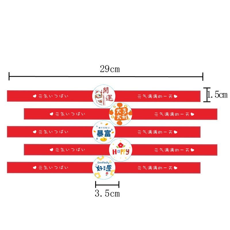 Adhesivo para hornear puff de yemas de huevo, carne crujiente, pegatinas de fresa, pegatinas de pastel de leche de soja.