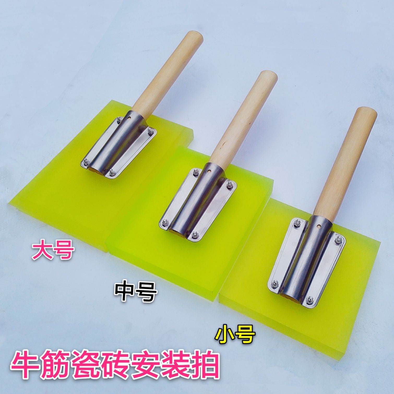 橡胶锤找平工具瓷砖拍板拍打板橡胶地砖敲打板地板瓷砖铺贴铺平