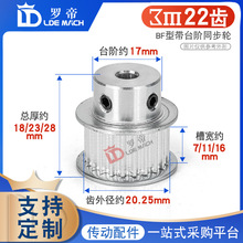 ͬ��݆3M22�X22T�ی�7/11/16 BF��K��͹̨�Aͬ��Ƥ��݆�ȿ�5-12mm